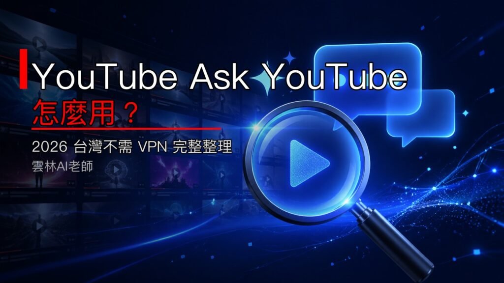 art1 yt ask yt thumbnail