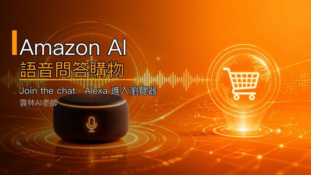 art2 amazon yt thumbnail