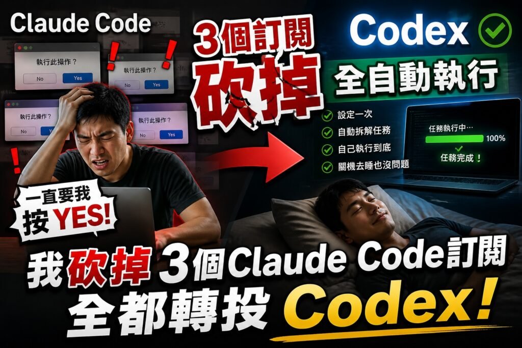 claude code vs codex 2026