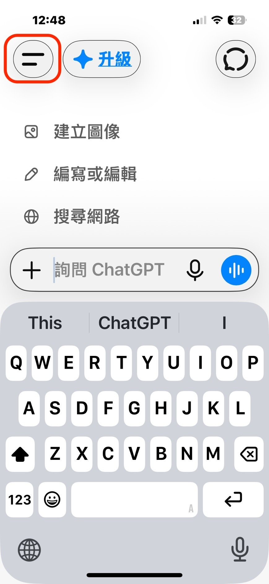 步驟 1:開啟 ChatGPT,點左上角選單。